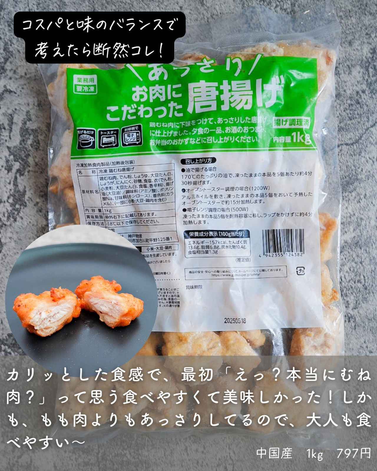 中部外食産業特集：イチ押し！この逸品=味の素冷凍食品 スチコン調理品が好評 - 日本食糧新聞・電子版