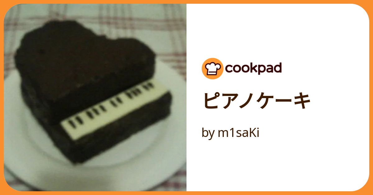 お誕生日のサプライズにピッタリ！特注ピアノケーキ – “フラリエボンボン ル カフェ”からのお知らせ