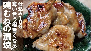 レンジで一発５分♪鶏むね肉と舞茸のマヨ焼肉のたれ漬け蒸し焼きおなかがぺこりんのブログ