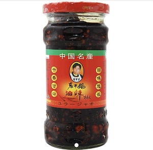 にゃじらさんの口コミ：幺麻子藤椒油 ヤオマーズ タンジャオユ 青花椒油 青山椒油 250mlLOVE!SUPER ラブ・スーパー