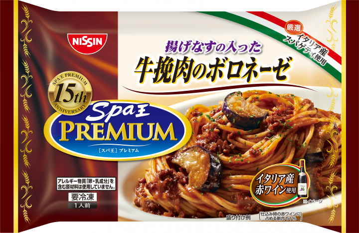電子レンジで一発「ボロネーゼ」の作り方。肉肉しく仕上げるためにあれを使う！ - macaroni