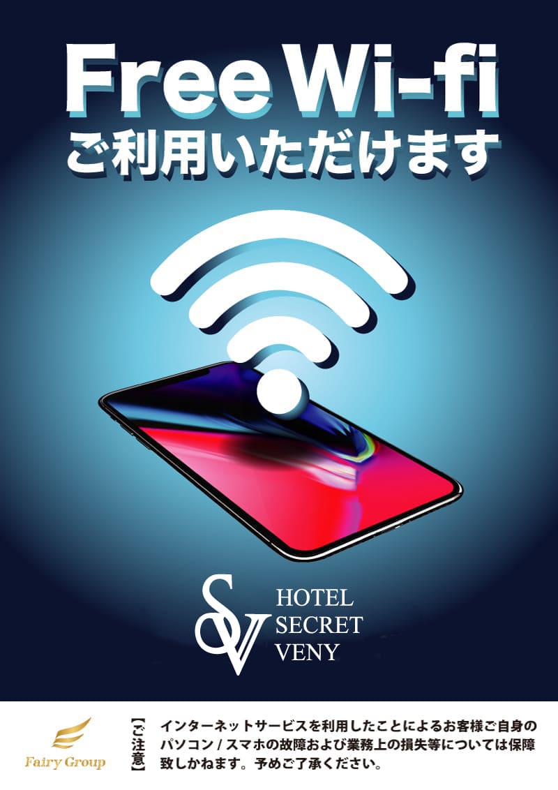 錦糸町から徒歩5分のデザイナーズホテル【Secret Veny (シークレットベニー)】