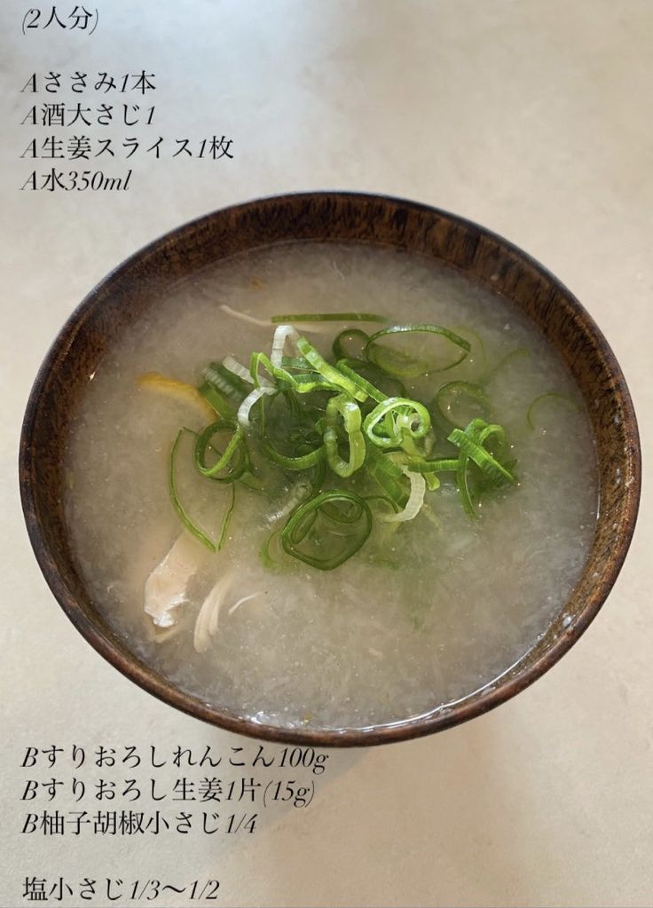 長谷川あかり レンコンと豚ひき肉の重ね蒸し 長谷川あかりTikTok