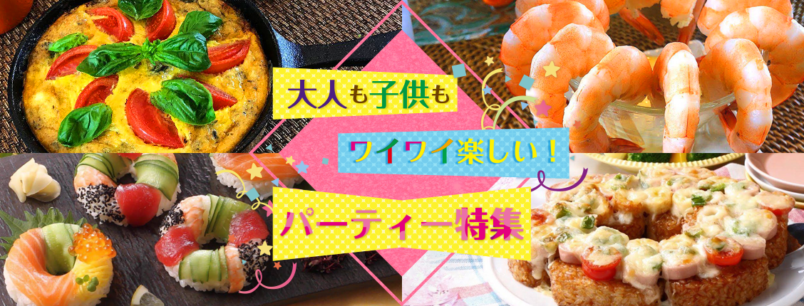 お友達のうちで花火パーティー‼️假屋崎省吾オフィシャルブログ「華道家 假屋崎省吾の世界」Powered by Ameba