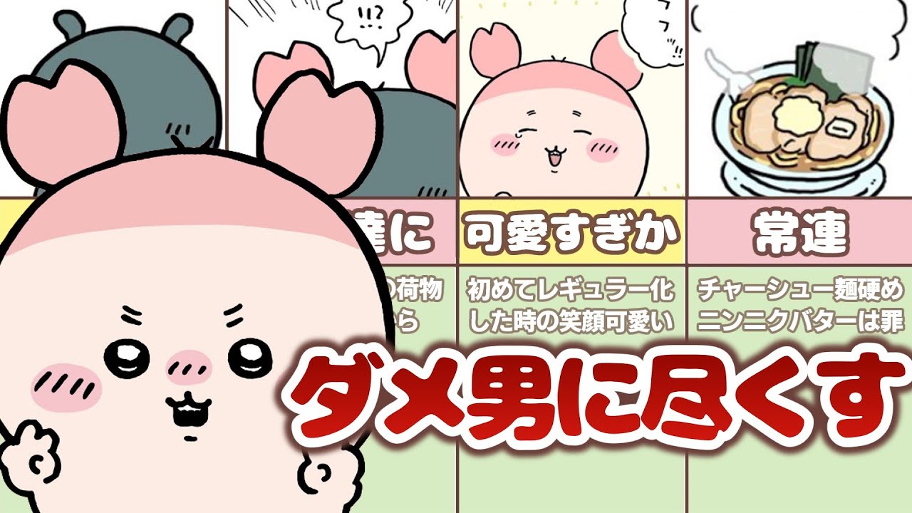 Amazon.co.jp: ちいかわ 古本屋さん カニちゃん かにちゃん ぬいぐるみ マスコット : おもちゃ