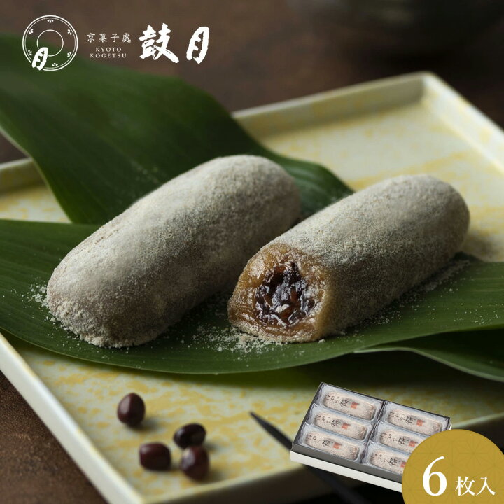 冬の和菓子2023冬季限定など！人気の美味しい和菓子の通販おすすめランキングベストオイシ