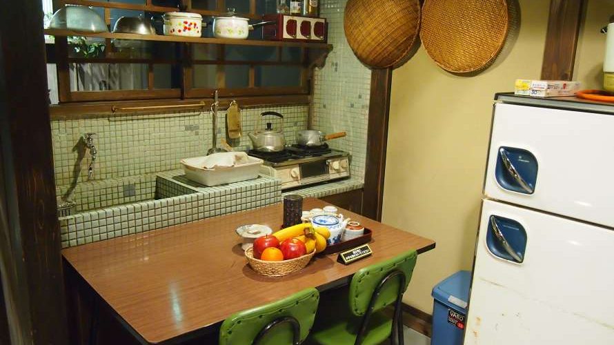 楽天市場 昭和レトロ 雑貨 キッチン用品・食器・調理器具 の通販