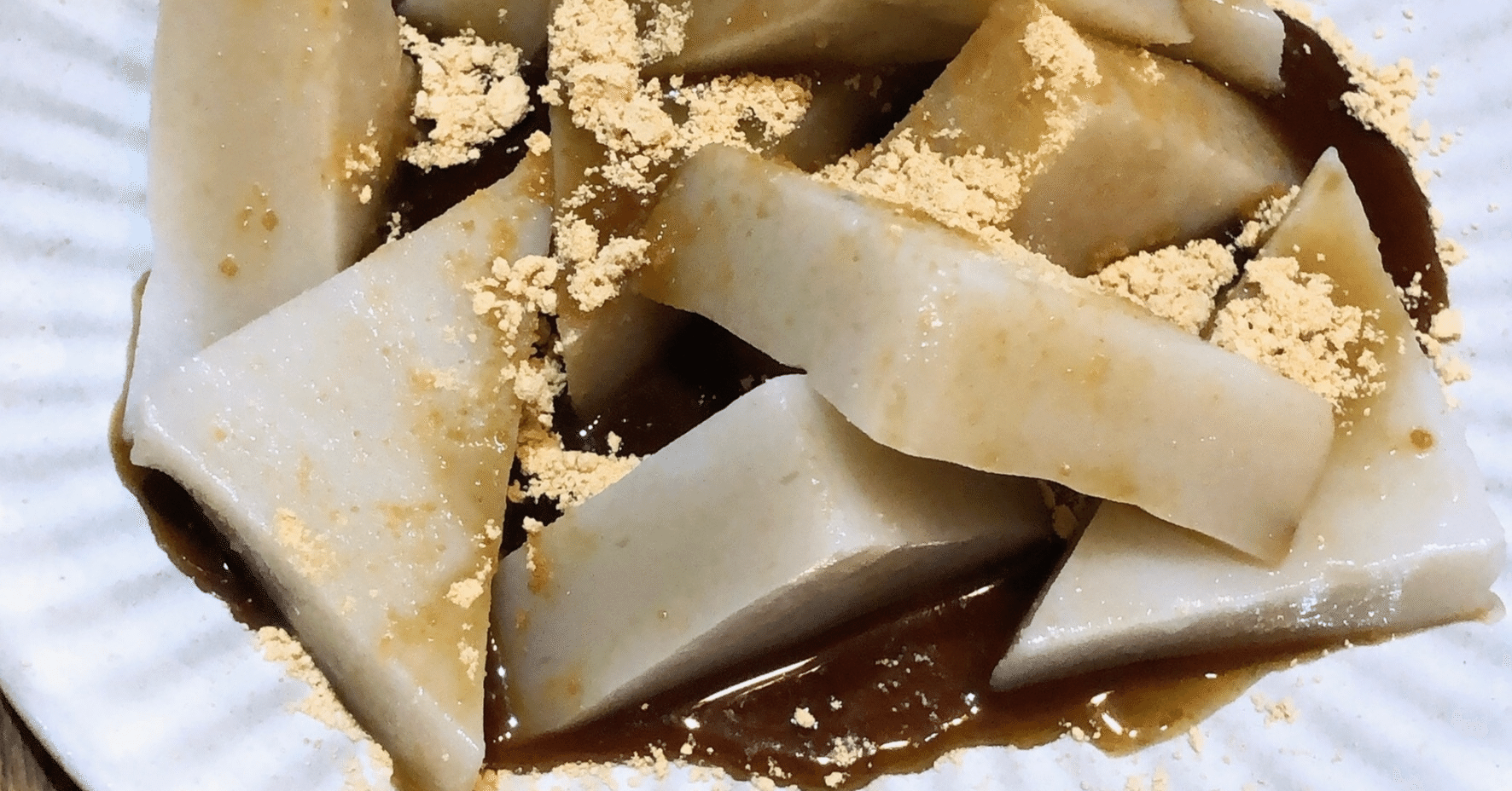 豆乳で作る簡単くずもち - 君とごはん