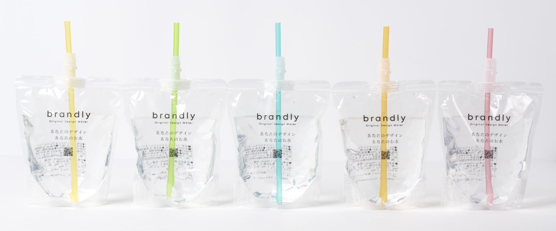 エコでおいしい！“LOLISTRAW ロリストロー ”で地球に優しくブランド品の買取ならエコリング