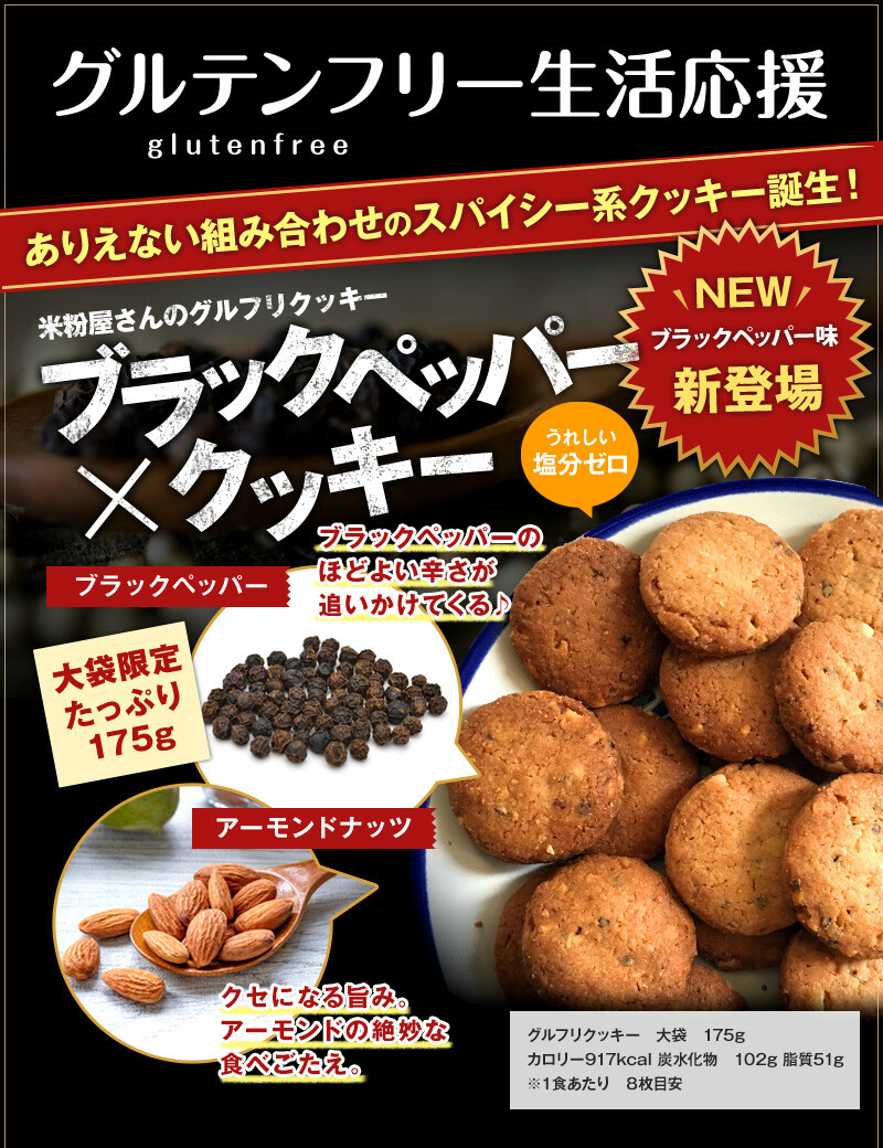 米粉とてんさい糖の豆乳おからクッキー 500g 送料無料 おから クッキー 訳あり スイーツ 置き換え : 訳あり屋 - 通販 -Yahoo!ショッピング