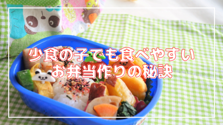 幼稚園お弁当記録𓎩𓌈 今日は夏に作りたいお弁当😎 去年作った夏弁当を4つ載せてみました𐩢𐩺 どれも簡単なので 夏のお弁当の参考になれば嬉しいです⛱️ˊ˗ コーンのひまわりは ウインナーの周りにコーンを 並べているだけです🌻 使用アイテムは楽天ルームに載せている