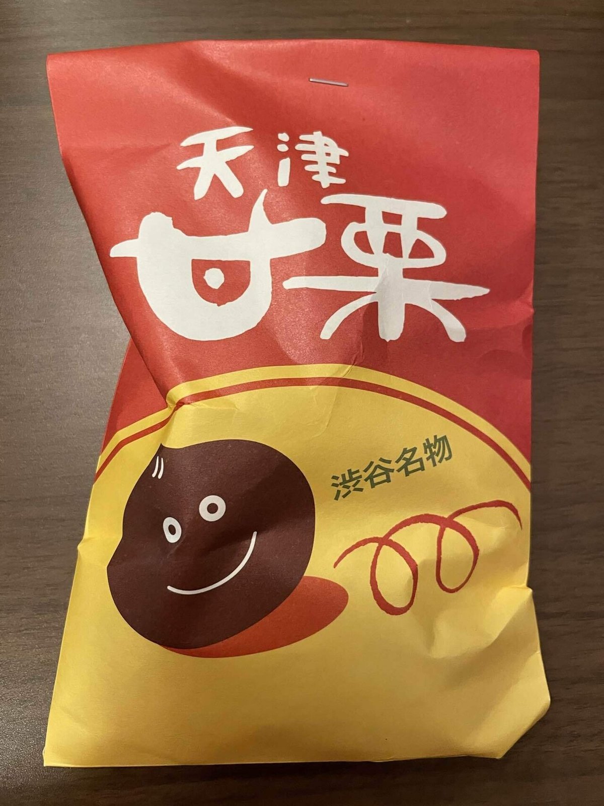 品格漂う、専門店の甘栗 : SHUN GATE : 日本の食文化を紹介