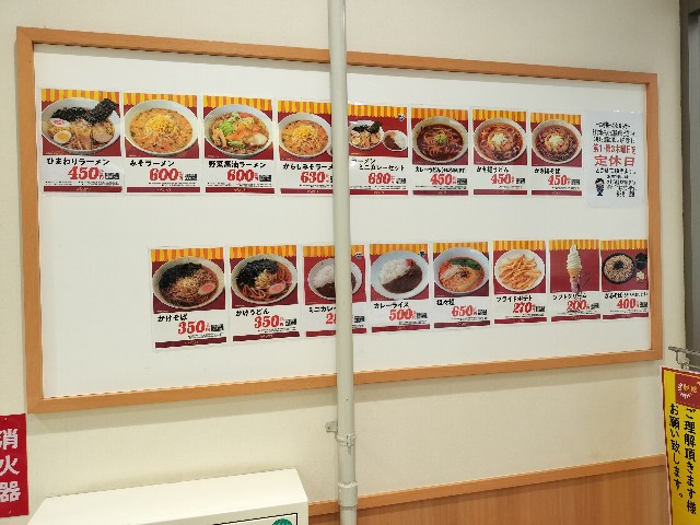 君津市 ひまわり 豚肉焼きそば 特盛 - うなむーの君津 富津 木更津食べある記