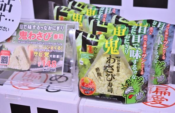写真9枚 ドンキの新作「鬼シリーズ」おにぎり、“鬼紅生姜寿司”と“鬼わさび寿司”の具材を写真で見る!ちゃんとした一品レベルで美味しい!kufura クフラ 小学館公式