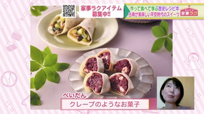 紅葉が眩しい季節。山と畑の幸を使った、車浮代の「江戸の変わり飯」レシピ三品 │ ヒトサラマガジン