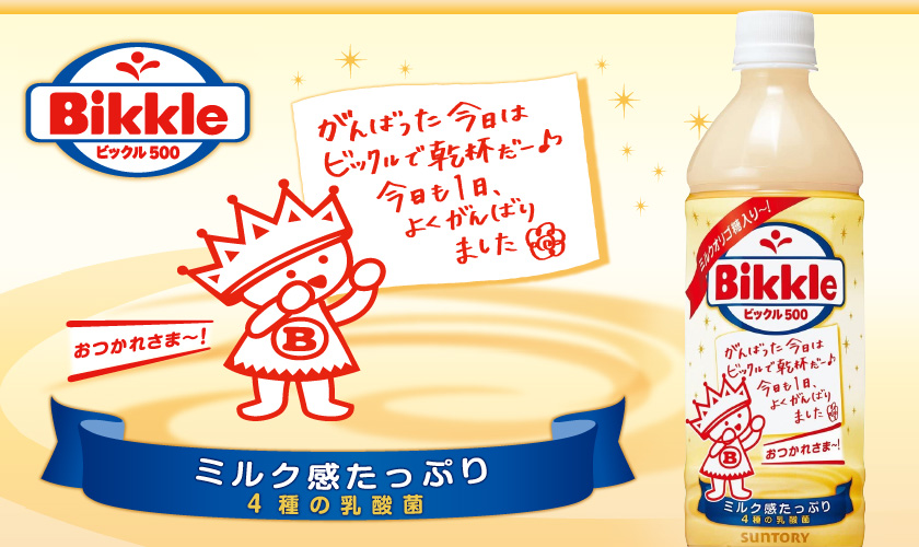 Pickleball Cocktail® ピックルボール カクテル 、糖類ゼロの電解質ドリンクミックス、ブルーラズベリー、60袋