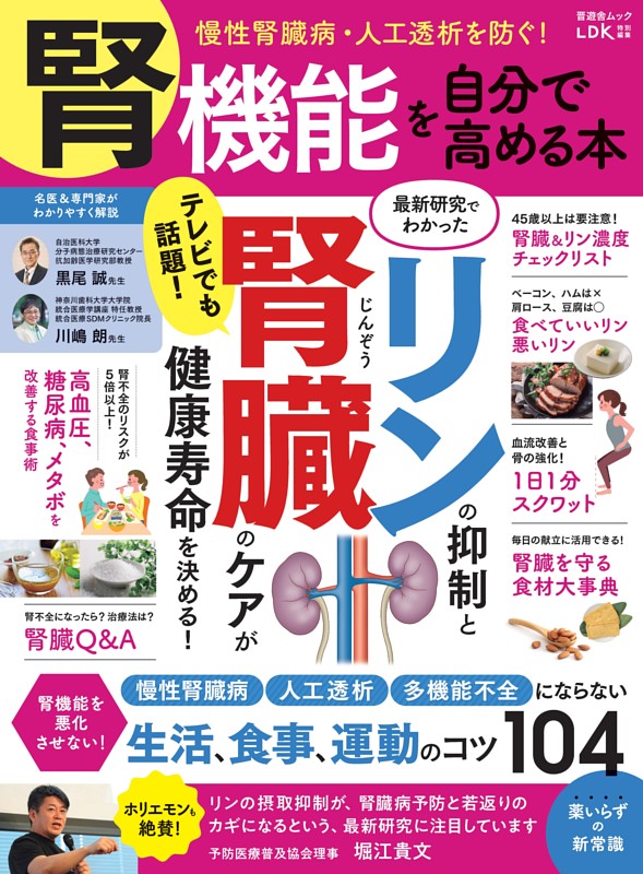 見えないものが、見える世界を支えている。料理家・高山なおみさんが語る、体の言葉。記憶の話。 - 「雛形」違和感を観察する ライフジャーナル・マガジン