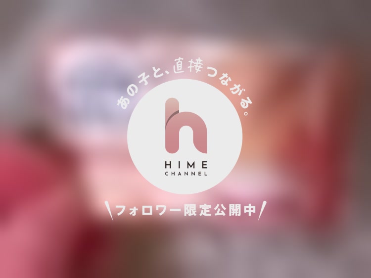 PINK HOUSE(ミクシーグループ)（ピンクハウスミクシーグループ）の募集詳細｜神奈川・横浜の風俗男性求人｜メンズバニラ