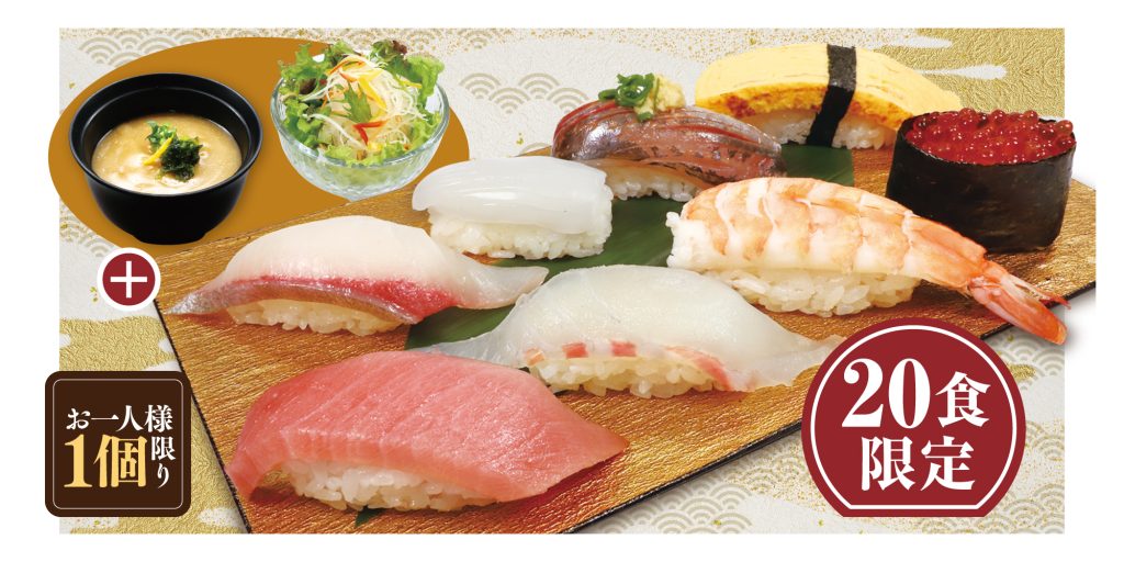 廻鮮寿司しまなみ 神辺店福山市 湯田村駅 店舗情報 - EPARK