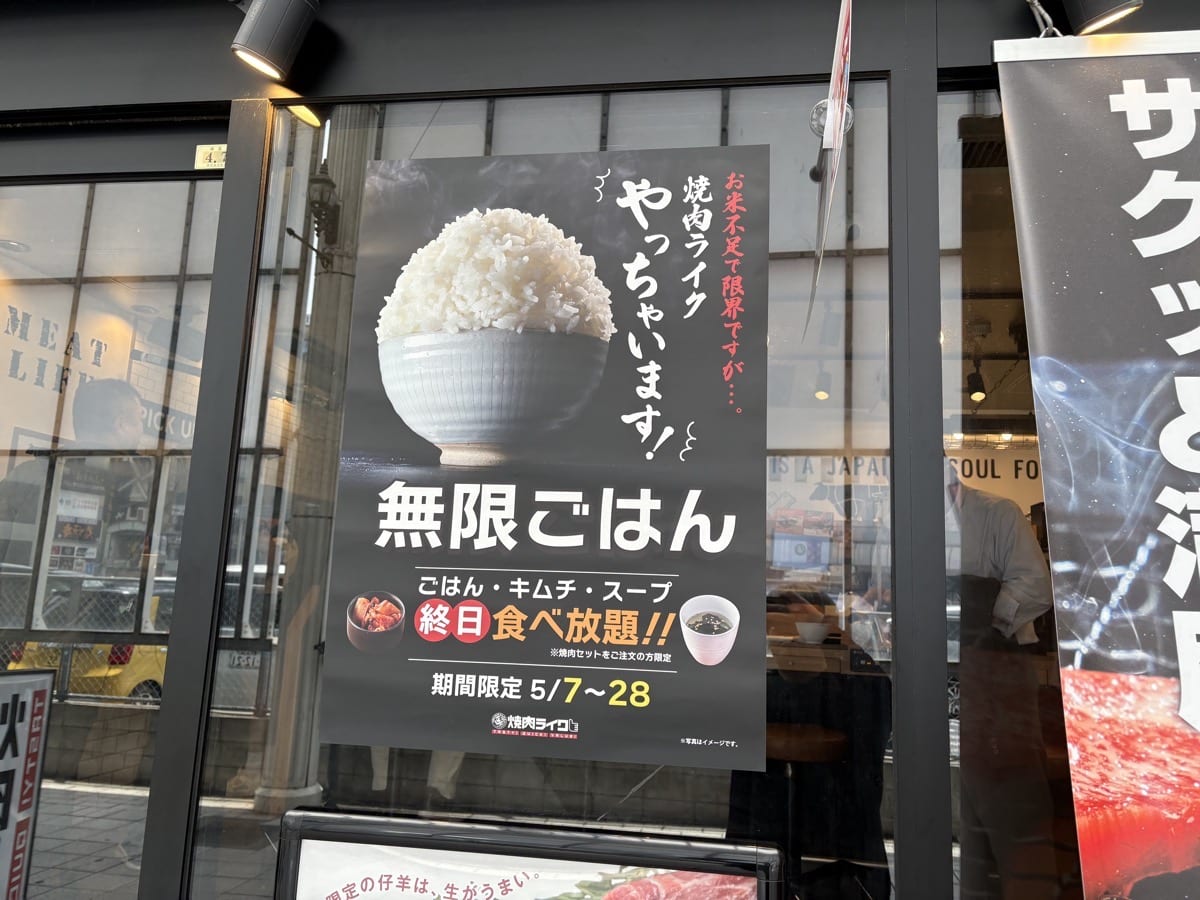 山盛りにもほどがある！ まんが日本昔ばなし級のご飯を提供している「ごはん処あだち」ロケットニュース24