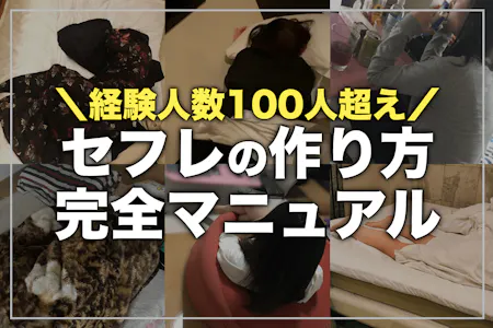 駿河屋 -【アダルト】<新品/中古>盗撮徹底検証! 都内「ヌキ無し」のマッサージ店で女性施術師とセックスできるか?（ＡＶ）