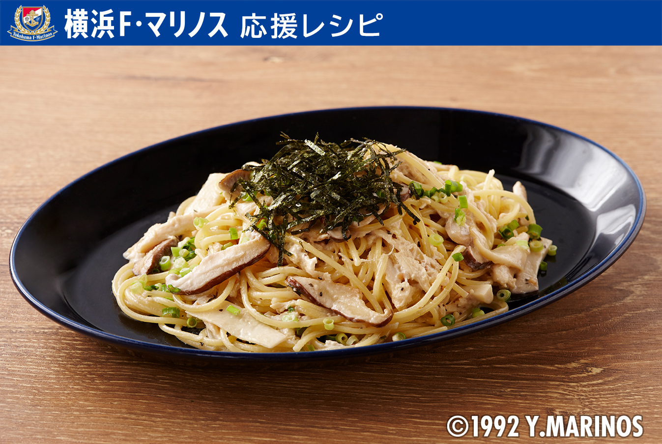 簡単☆鶏そぼろ和風クリームパスタ料理リレー レシピ集