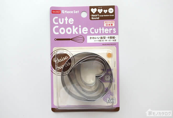 クッキー抜き型 ビスケット スタンプ ラウンド 丸 菓子 料理 ダイソー セリア
