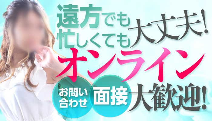 三重県のクレジット利用可デリヘルランキング｜駅ちか！人気ランキング