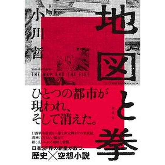 マックス・オフュルス監督 『忘れじの面影』 ： 見返りを求めないという「美徳」｜年間読書人