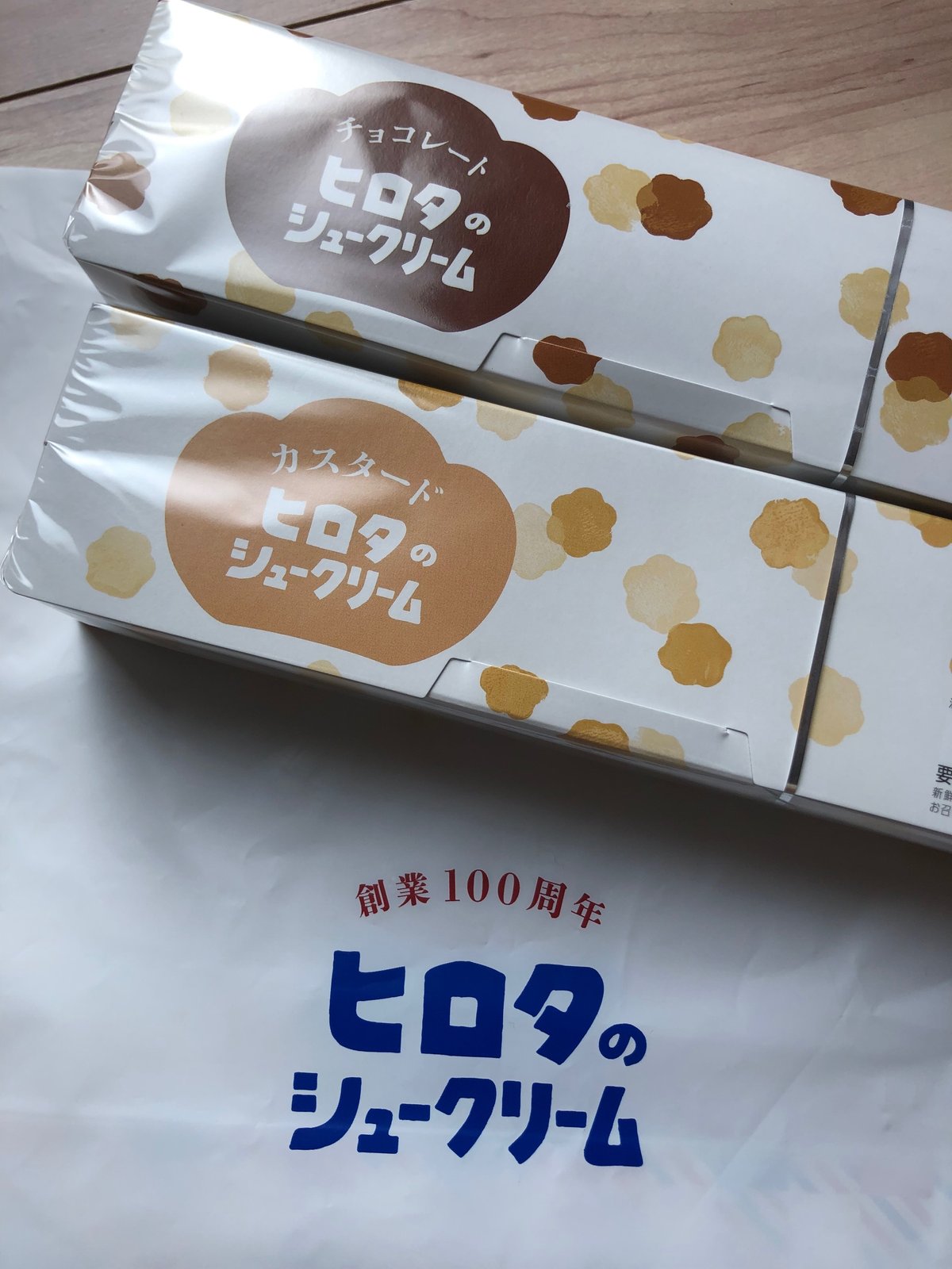 ヒロタのシュークリーム カスタードはどこで買える？販売店舗や通販・カロリー・値段・賞味期限や日持ち・食べてみた口コミのまとめ - おみや