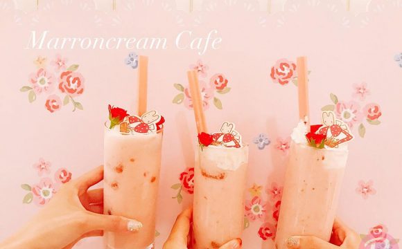 MARON CREAM LATTE マロンクリームラテ 1883 Maison Routin France