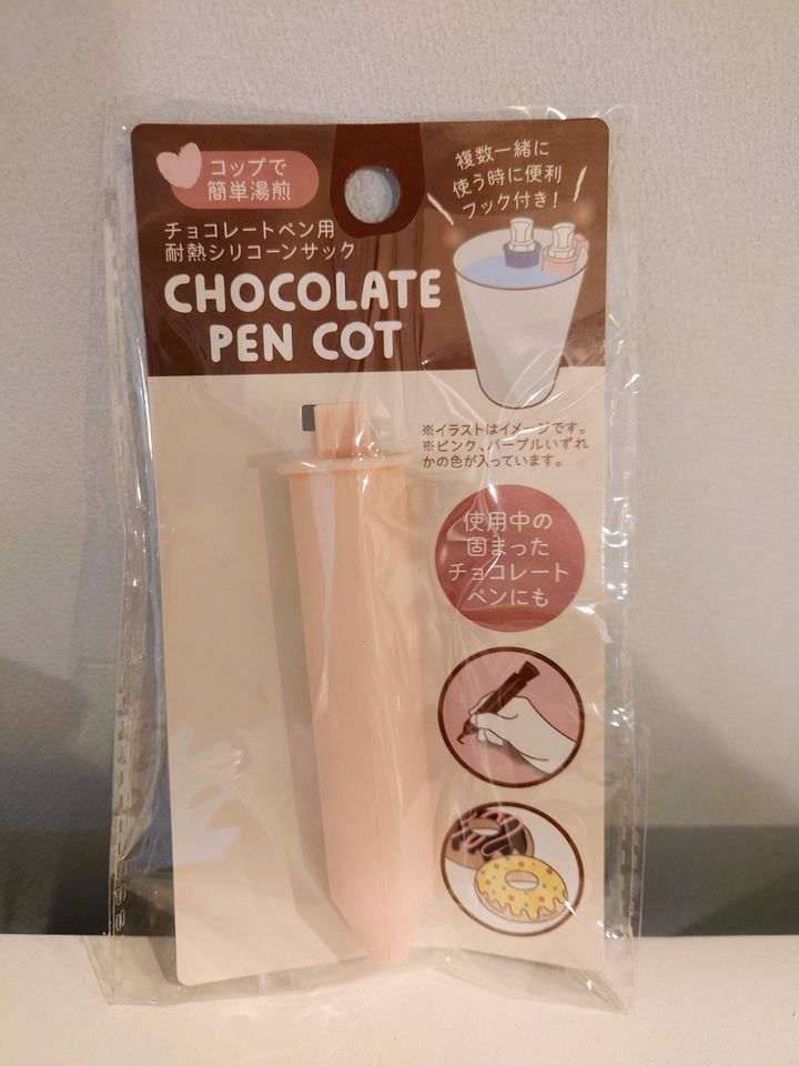 固まらないチョコペン ラッピングできないTikTok