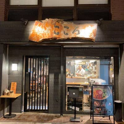 居酒屋こころ 神田/居酒屋 | ヒトサラ