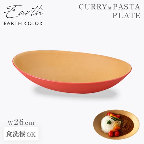 おしゃれなパスタ皿 おうちイタリアンが映えるおすすめプレートキナリノ