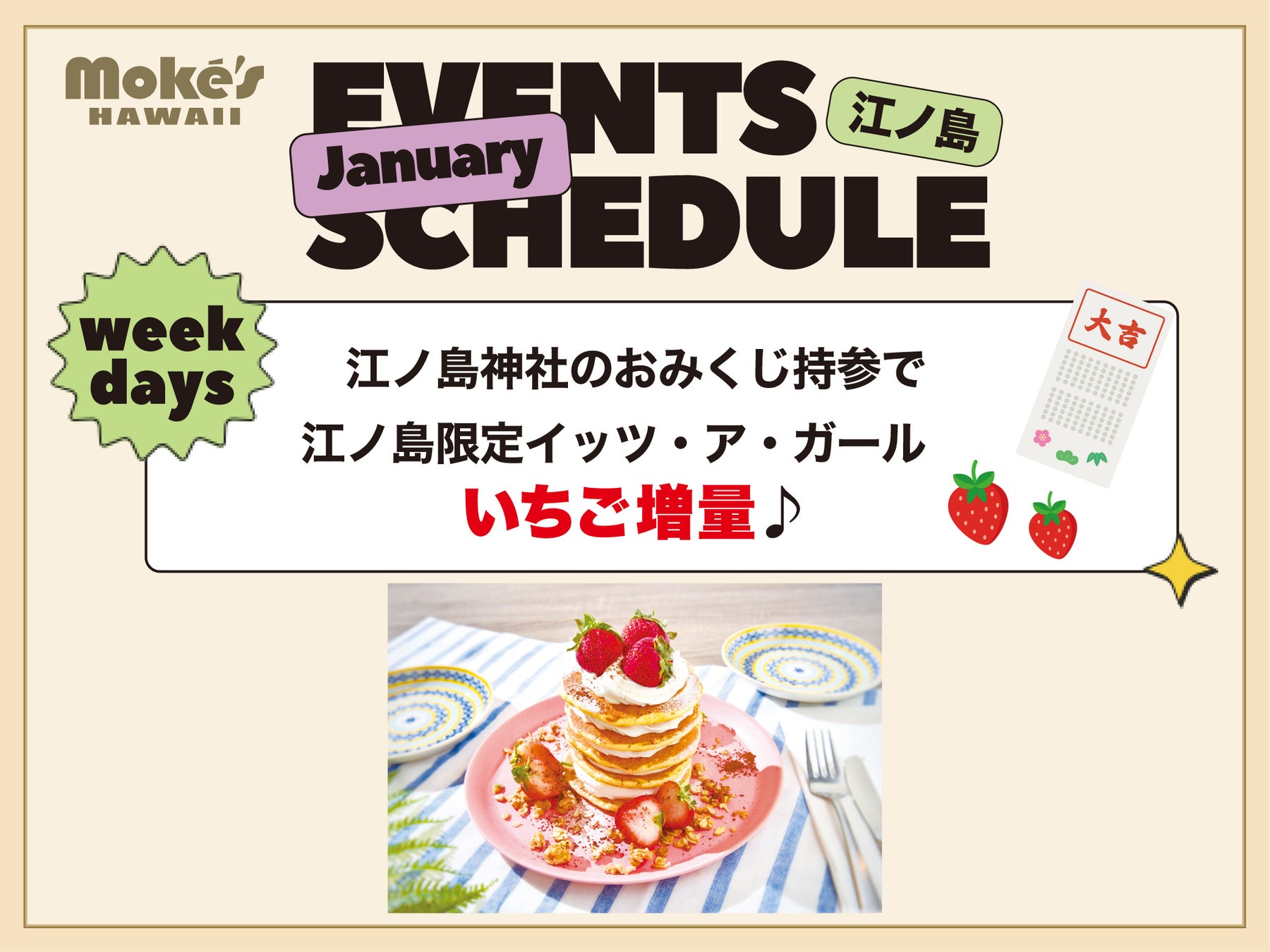 シェル付きブレスレット 入荷しました。littleJJ江ノ島シェルブレスレット