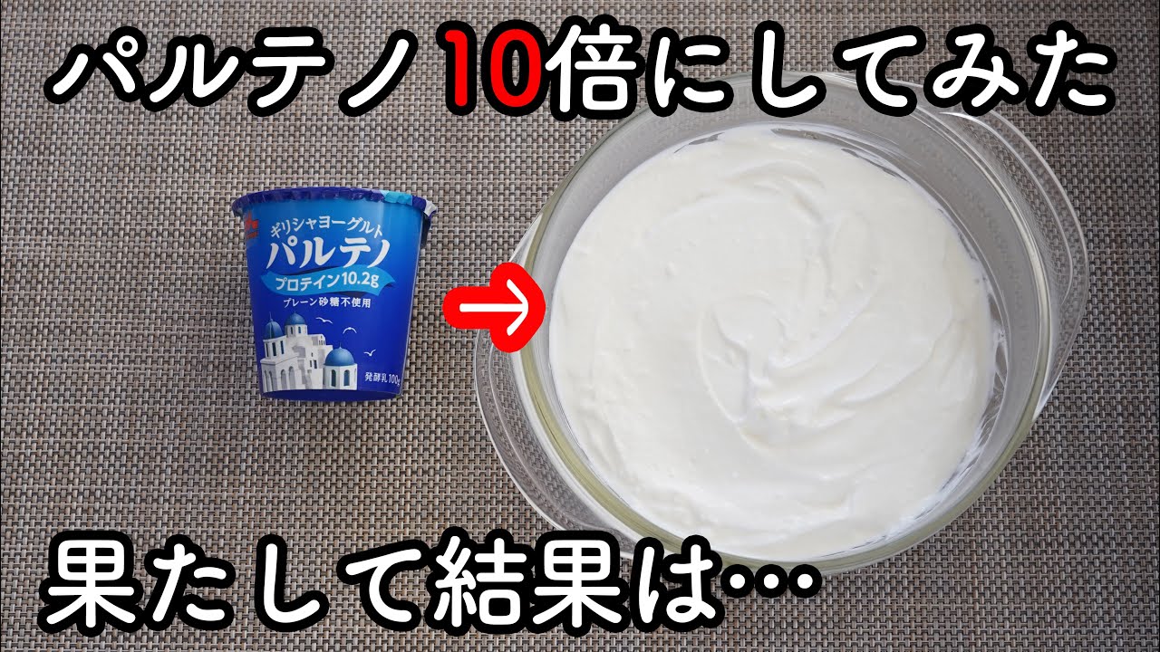 4人家族ならコスパ良し！モノグサな私が喜んで作る「手作りヨーグルト」のススメ9kufura クフラ 小学館公式