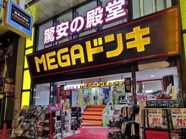 体験レポ】札幌のアダルトショップはこの3店！物足りない時はここでエログッズを購入！ | Trip-Partner[トリップパートナー]