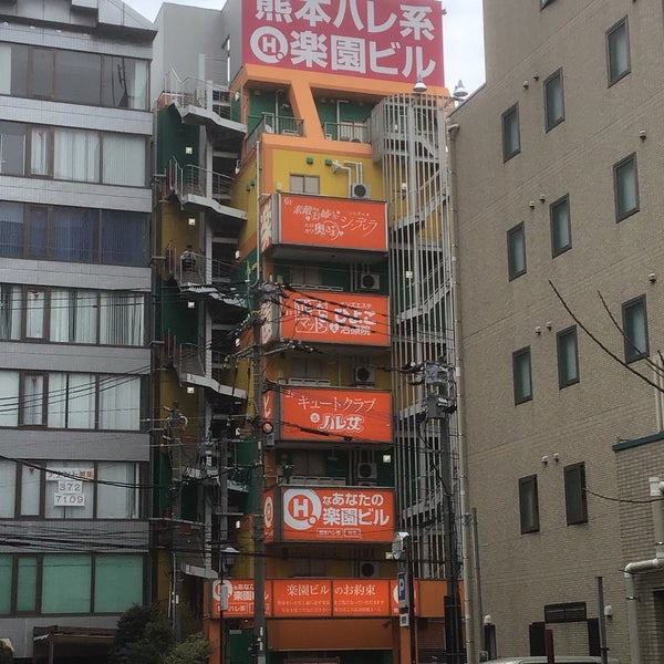 菊池第２幼楽園（菊池市）の口コミ・基本情報 [チビナビ]