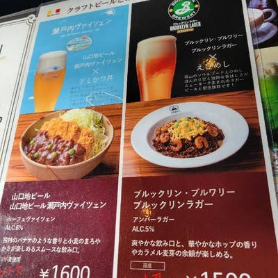 口コミ一覧 : 烏城カフェ - 城下 カフェ食べログ