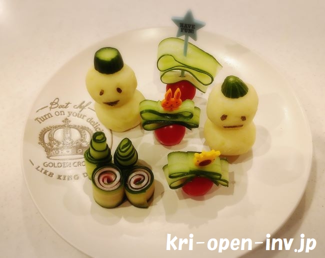 ふわふわドレッシングのパーティーサラダ 2人分- タカナシ クリーム・コンシェルジュ