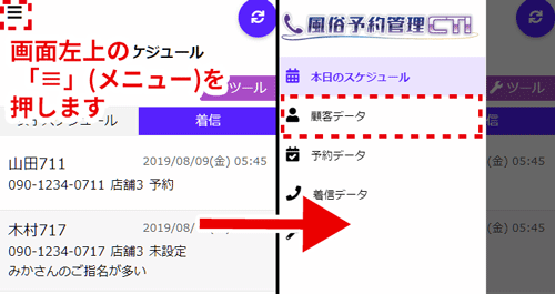 ヘブンネット新機能『オキニトーク』を徹底解剖！【7/21更新】 | 北陸の風俗女性求人J-MAXグループ｜金沢・富山・福井で稼げる高収入アルバイト