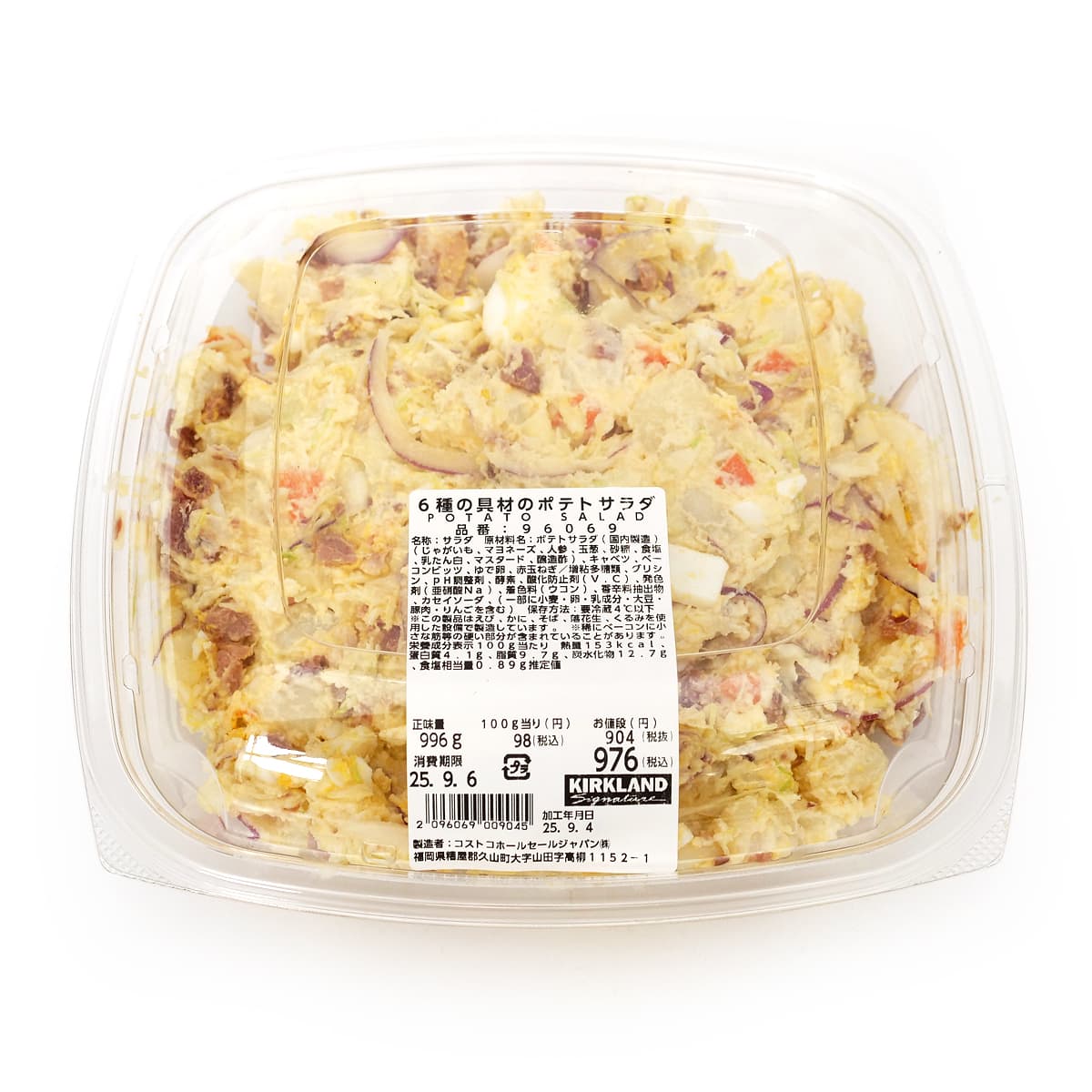 コストコ コストコの新商品「黒毛和牛ローストビーフサラダ」。 : 京都のチョイ悪主婦日記