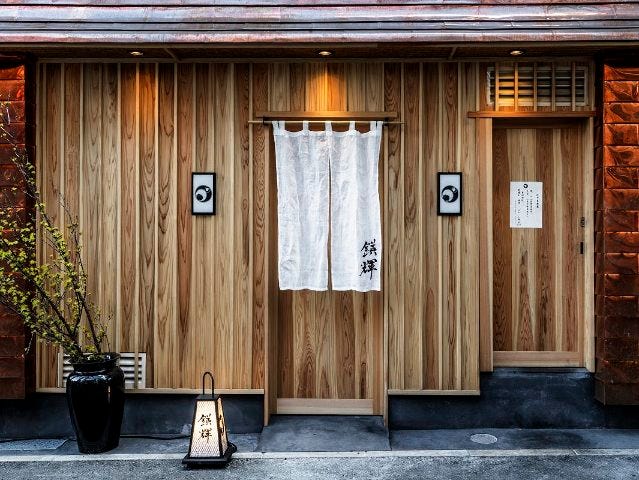 昔ながらの焼鳥店。柳ばし焼鳥家 国際センター- おいでよ名古屋の食べ歩きログ