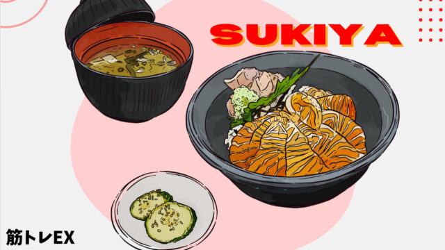 2024年管理栄養士監修 ダイエット中のガストで食べるなら? - macaroni