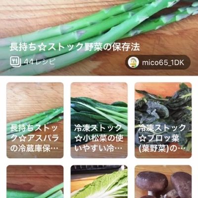 玉ねぎの保存方法 - 野菜の保存方法 料理の基礎レシピサイトNadia