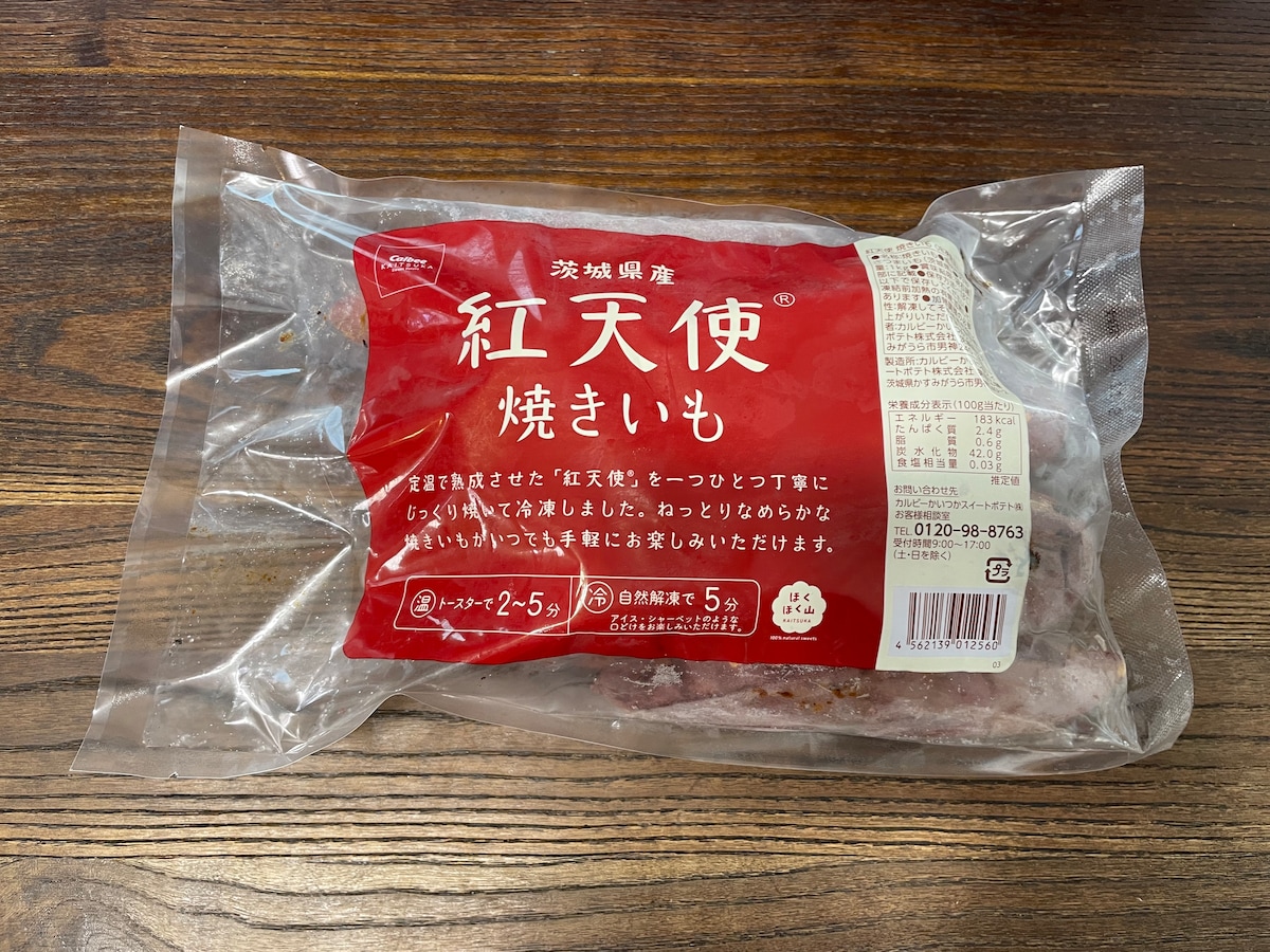 コストコの冷凍焼き芋「紅天使」が美味しい！食べ方やアレンジレシピ、売り場を紹介イチオシichioshi