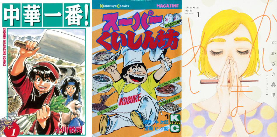 ニカイドウ直伝「大葉ギョーザ」
