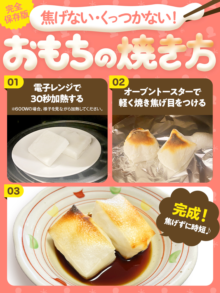 フライパンで簡単！便利！ お餅の焼き方包丁で鬼おろしNomad Kitchen Sola 管理栄養士の台所ノマドキッチンソラ