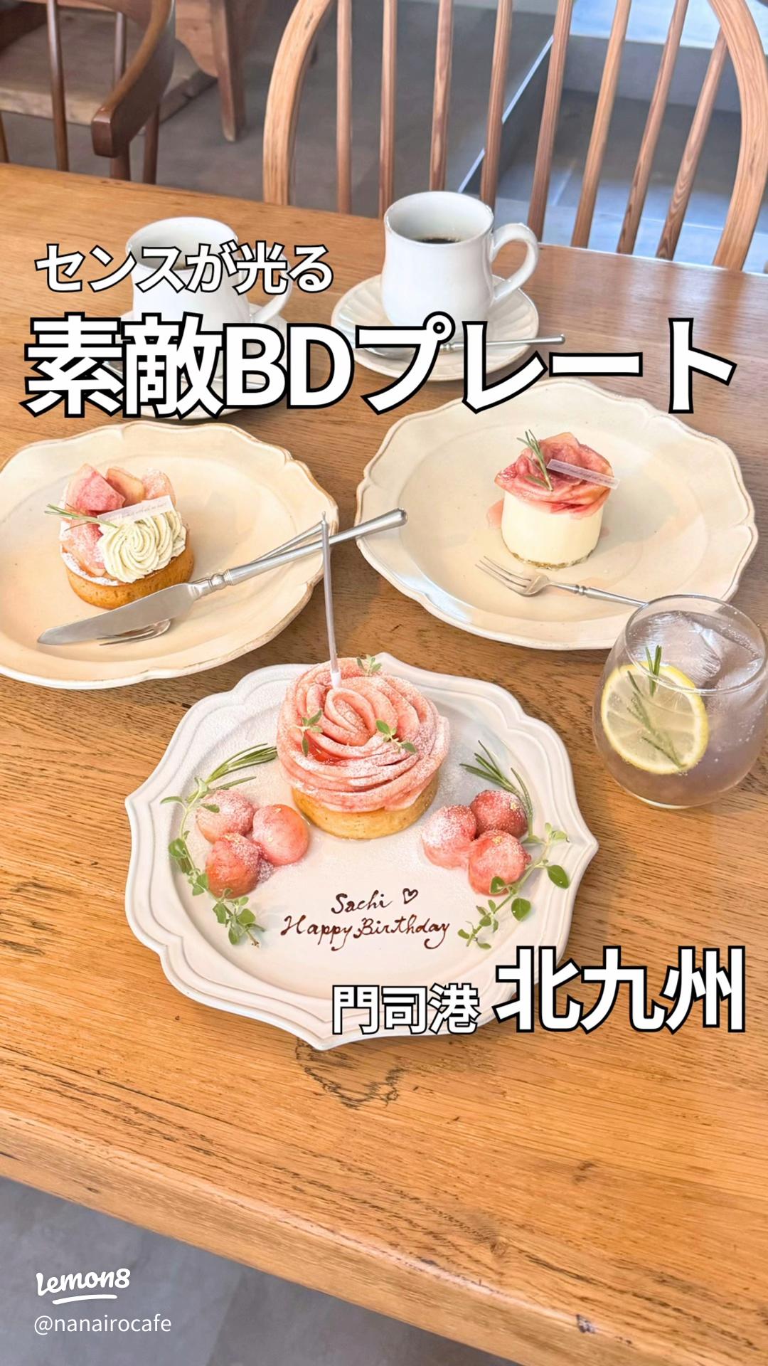 口コミ一覧 : パパごはん - 九州鉄道記念館 食堂食べログ