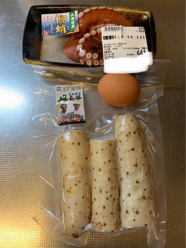 まさかの「長芋」リピ当確！家事ヤロウ 和田明日香さん レシピ”フライド長芋”「出来たてアツアツがうまっ！」ヨムーノ